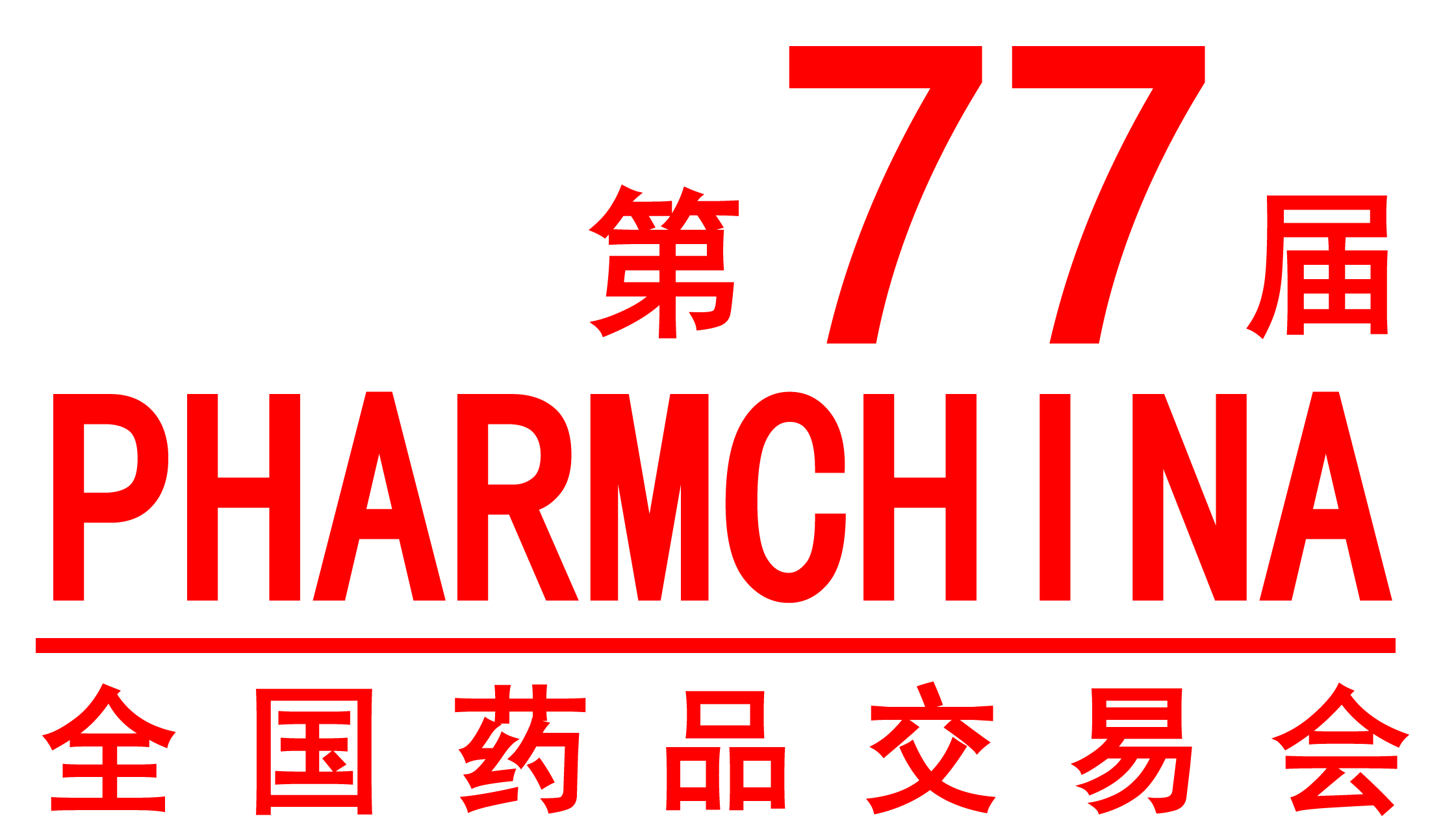 藥交會標 拷貝.png